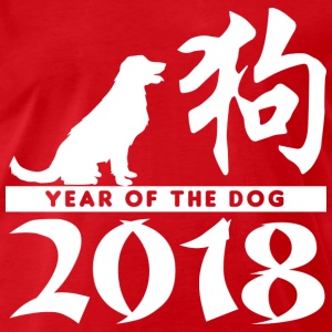 year-of-the-dog